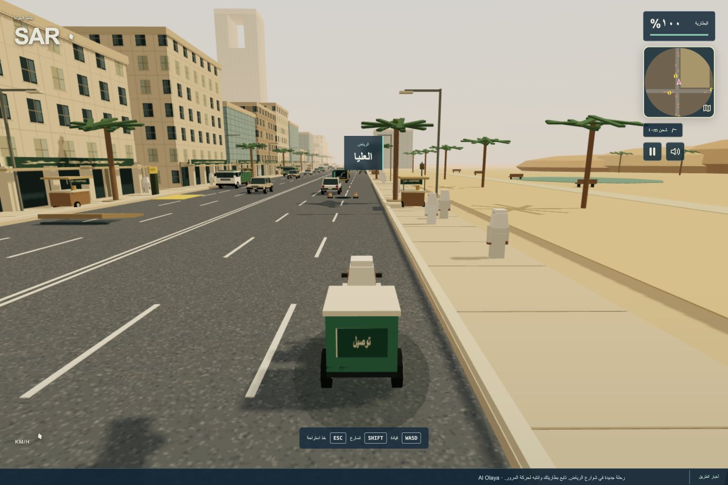 Baper Rasta Riyadh gameplay with palms, pale buildings, desert scenery and characters in local clothing